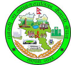 Dhangadhi Sub-Metropolitan City Logo